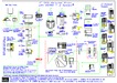 info 2956500 Safety Herschel Prism systemdrawing en.pdf thumb